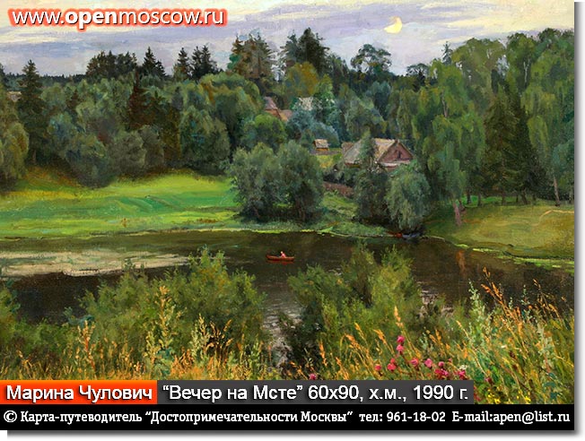     . 6090, .., 1990 .  25   7  2013 .              1- - , 20,  ,               www.openmoscow.ru