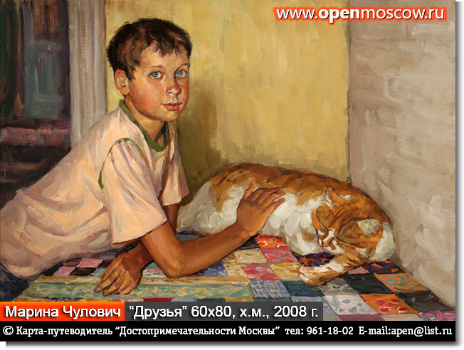   . 6080, .., 2008 .  25   7  2013 .              1- - , 20,  ,               www.openmoscow.ru