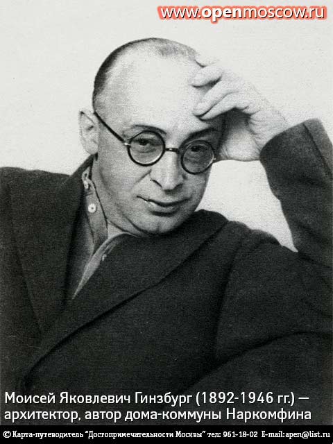  .  .  .   .   1928-1930 .  . . , . . ,  . . .  ., 25, . 1,  .   .        . www.openmoscow.ru