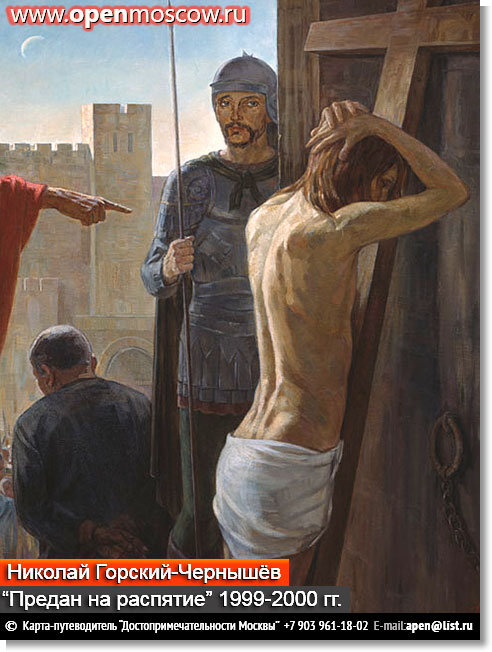   -    1999-2000 .     www.openmoscow.ru