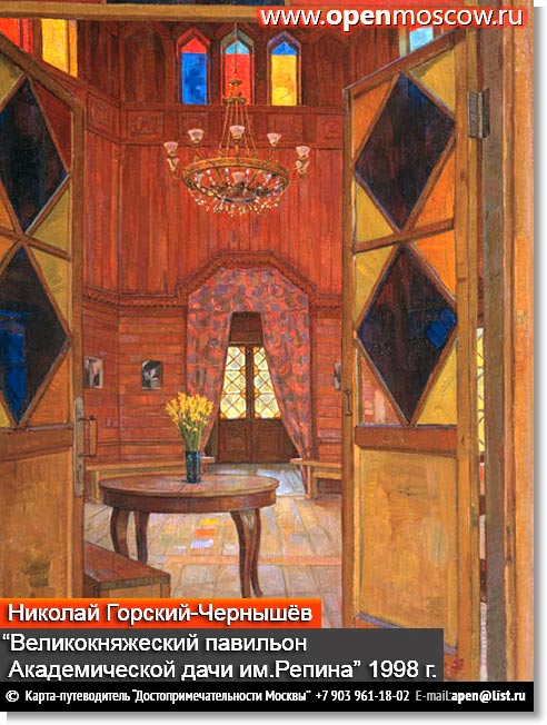   -     .  1998 .     www.openmoscow.ru