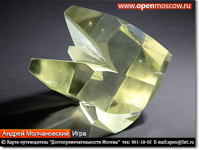         www.openmoscow.ru
