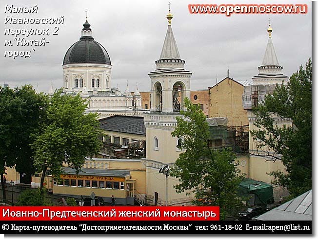 -  .   , 2,  -.       , ;     , , ,    ,  ,  ,  , ,    , ,     www.openmoscow.ru