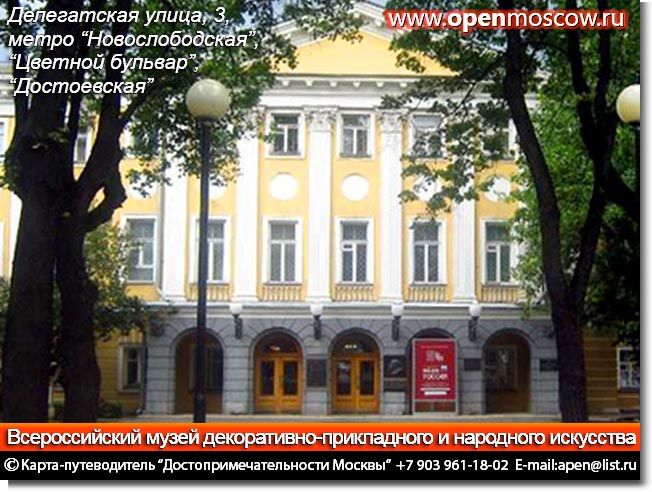   -   , ,  , 3,  , ,  ,      www.openmoscow.ru