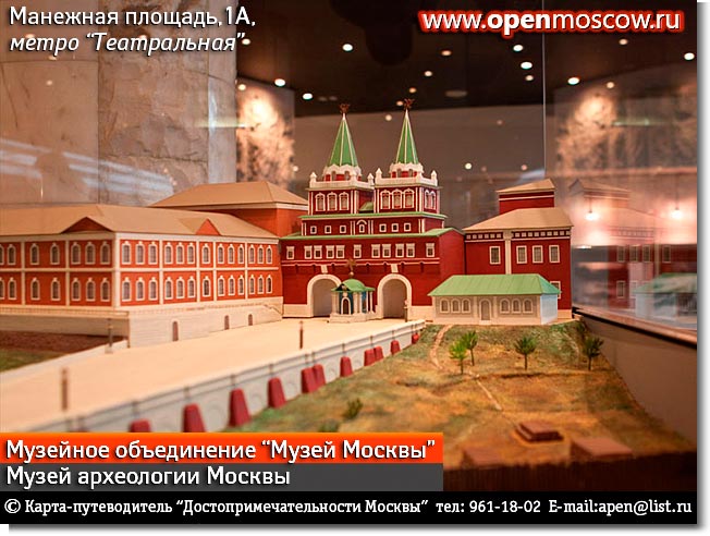 Зеленоград, новости: Зимние забавы, 3D шоу, национальные ярмарки, бесплатные музеи и кино