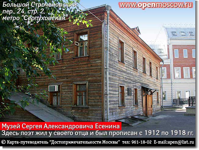      .   , 24,  2,  ,    ,                                www.openmoscow.ru