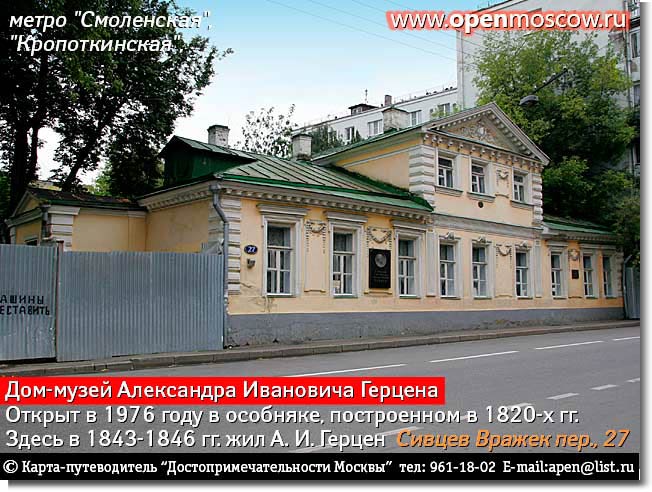 Медицинская справка для работы на высоте Черниговский переулок Справка 001-ГС у Яковоапостольский переулок