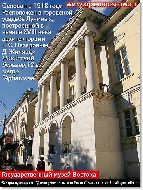    .   1918     ,    XVIII   .. , . .  , 12,     ,                                www.openmoscow.ru