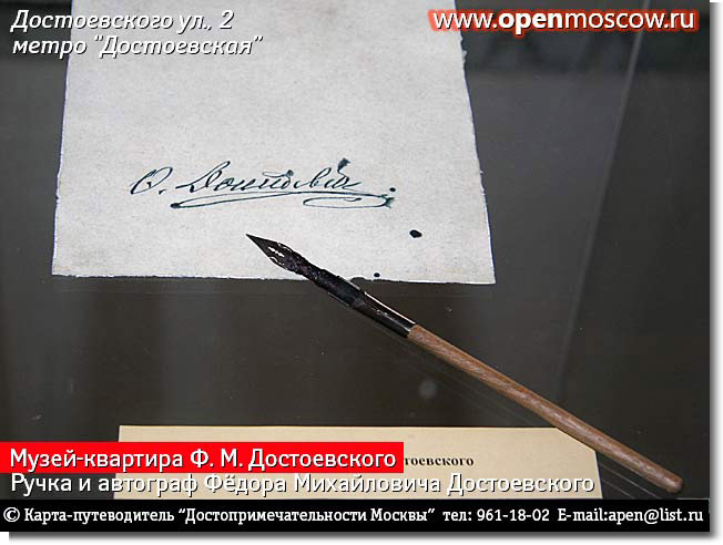 - ..   .    Ը  .  , 2,  ,                               www.openmoscow.ru
