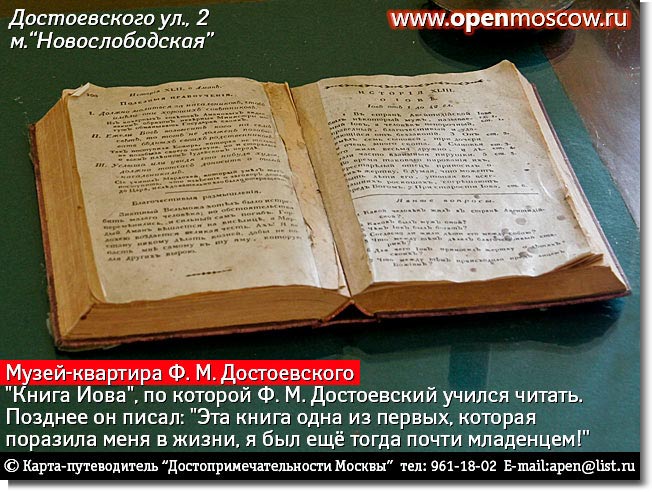 - ..   .  ,     .  , 2,  ,                               www.openmoscow.ru
