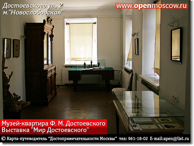 - ..   .   .  , 2,  ,                               www.openmoscow.ru