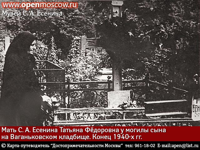  Ը       .   1940- .      .   ., 24, . 2,                 . www.openmoscow.ru