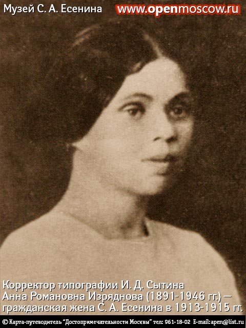    (1891-1946 .)     . . .      .   ., 24, . 2,                 . www.openmoscow.ru