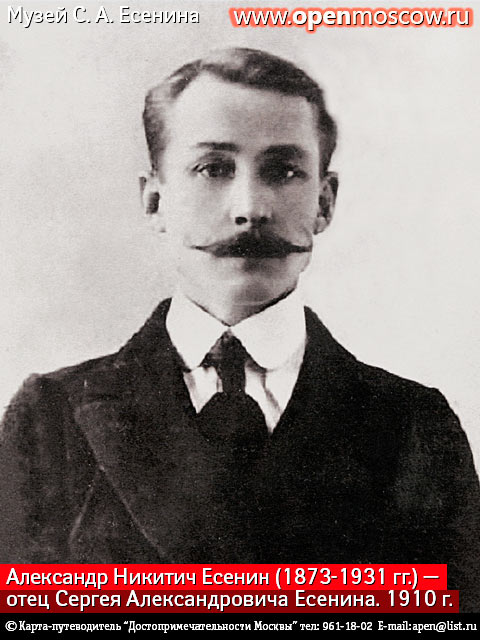        (1873-1931 .).      .   ., 24, . 2,                 . www.openmoscow.ru
