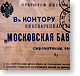      -   G&M (Brauhaus G&M)      ,   .         -,        , 16,  ,      www.openmoscow.ru