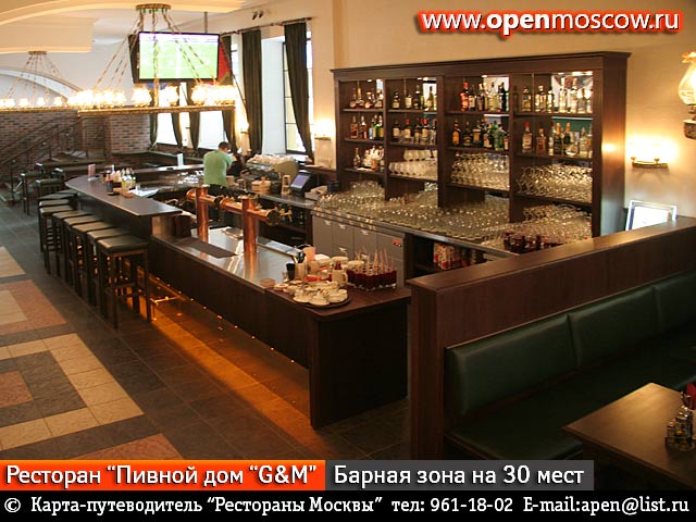 http://www.openmoscow.ru/restoranu/pivnoy-dom-141.jpg