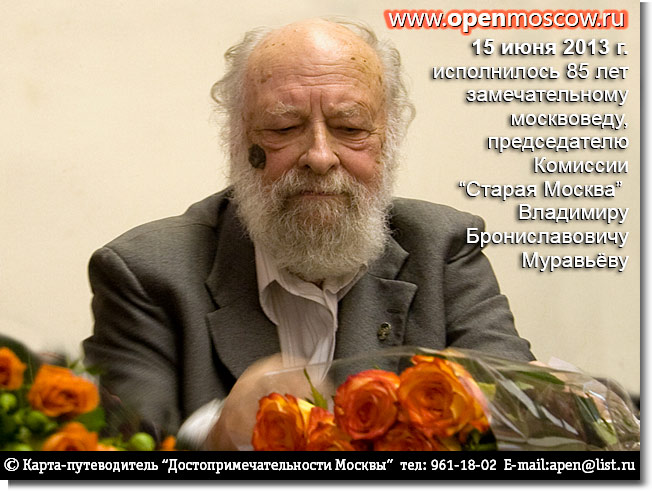 Реферат: Андронников, Владимир Николаевич