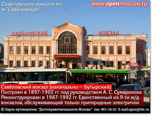  . . .  .      . www.openmoscow.ru