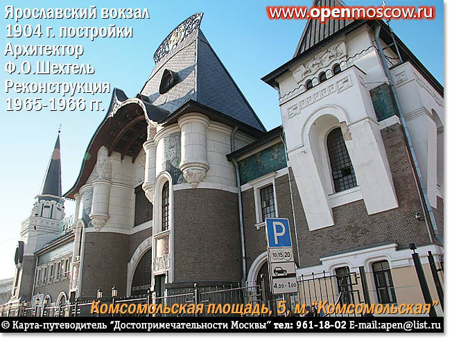  . . .  .      . www.openmoscow.ru