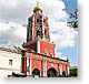 - .          . 1690-1696 . .  .  , 28,  ,  ,       www.openmoscow.ru