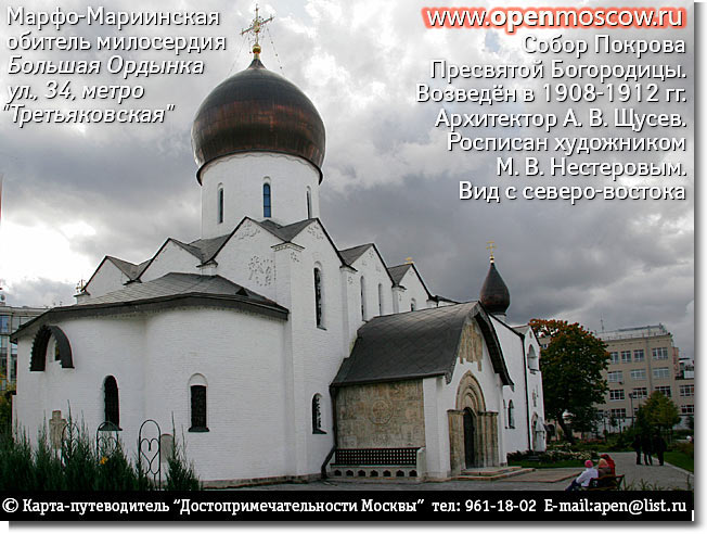 -   .    .   1908-1912 .  .. .   , 34,                   www.openmoscow.ru